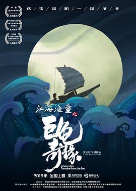 足球外围下单软件